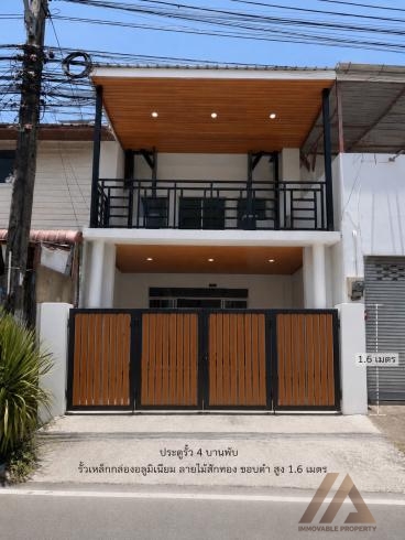 ทาวน์เฮาส์ 2 ชั้น - ฉลอง